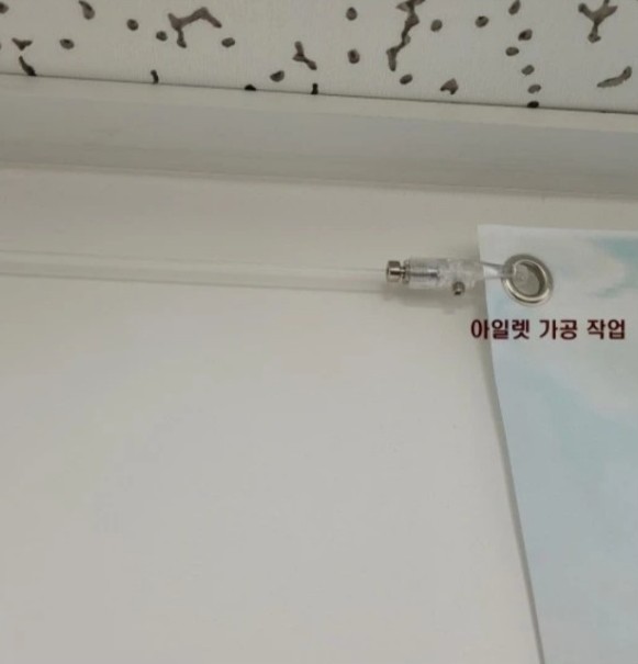 아일렛 가공한 현수막을 고리에 건 모습